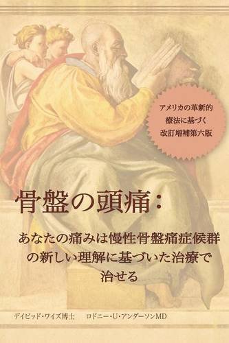 (japanese Edition) [Paperback]
