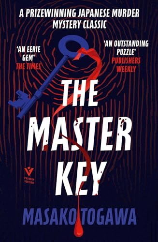 The Master Key [Paperback]