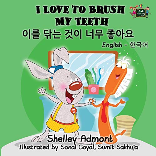 I Love To Brush My Teeth (english Korean Books,Korean Childrens Books ) Korean  [Paperback]