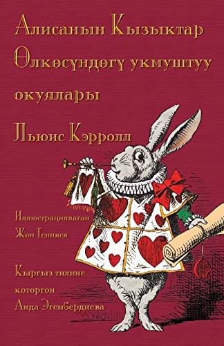 O - Alisan N K Z Ktar Lkosundogu Ukmu Tuu Okuyalar Alice's Adventures In Wonder [Paperback]