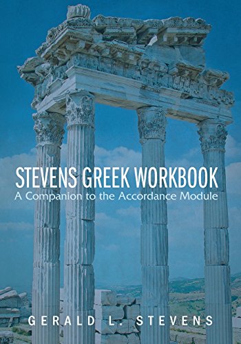 Stevens Greek Workbook [Paperback]