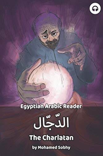 The Charlatan  Egyptian Arabic Reader (Book 11) [Paperback]