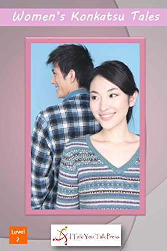 Women's Konkatsu Tales [Paperback]