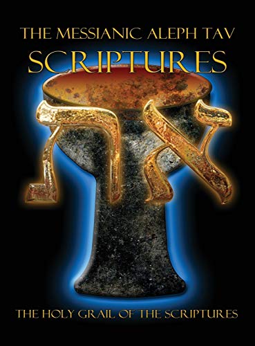 The Messianic Aleph Tav Scriptures Modern-Hebrew Large Print Edition Study Bible [Hardcover]