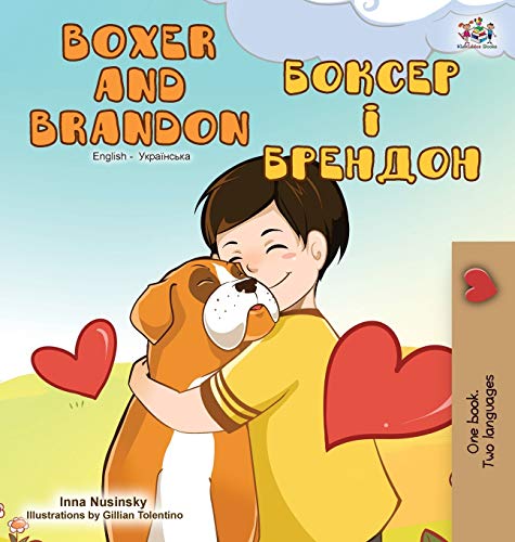 Boxer And Brandon (English Ukrainian Bilingual Book) [Hardcover]