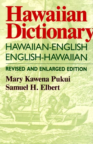 Pukui Hawaiian Dictionary REV [Hardcover]
