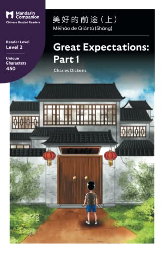 Great Expectations Part 1 Mandarin Companion Graded Readers Level 2 (chinese E [Paperback]