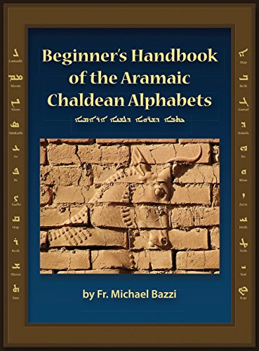 Beginners Handbook Of The Aramaic Alphabet (aramaic Edition) [Hardcover]