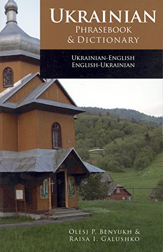 Ukrainian Phrasebook And Dictionary (hippocrene Language Studies) [Paperback]