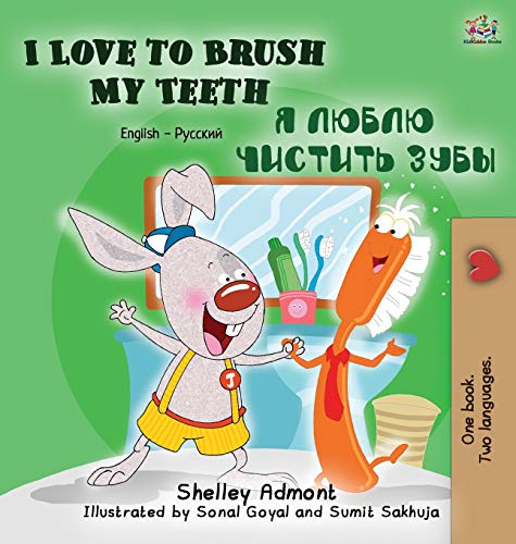 I Love To Brush My Teeth English Russian Bilingual Edition (english Russian Bil [Hardcover]