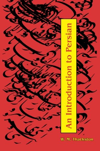 An Introduction To Persian [Paperback]