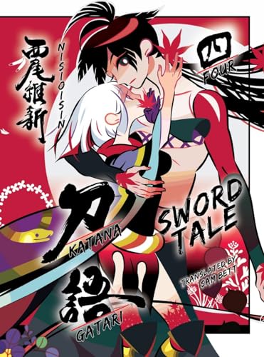 KATANAGATARI 4 Sword Tale [Hardcover]