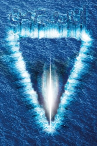 The Spirit Of... [Paperback]