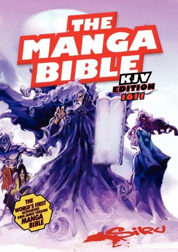 Manga Bible Kjv [Paperback]