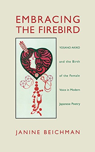 Embracing the Firebird  Yosano Akiko and the Birth of the Female Voice in Moder [Hardcover]