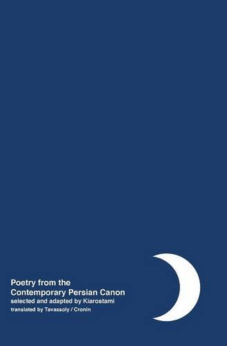 Night  Poetry from the Contemporary Persian Canon Vol. 2 [Persian / English Dua [Hardcover]