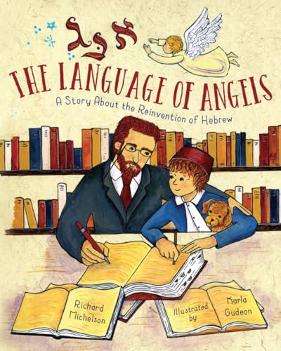The Language of Angels A Story About the Reinvention of Hebrew [Hardcover]