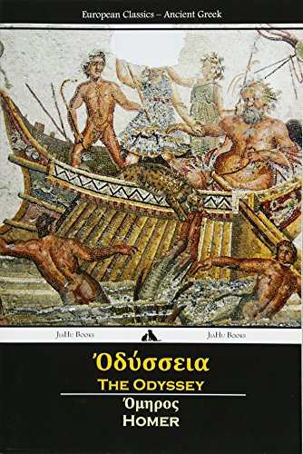 Odyssey [Paperback]