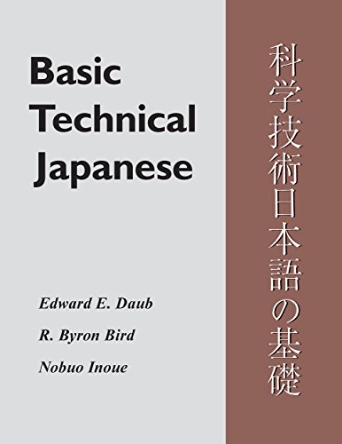Basic Technical Japanese [Paperback]