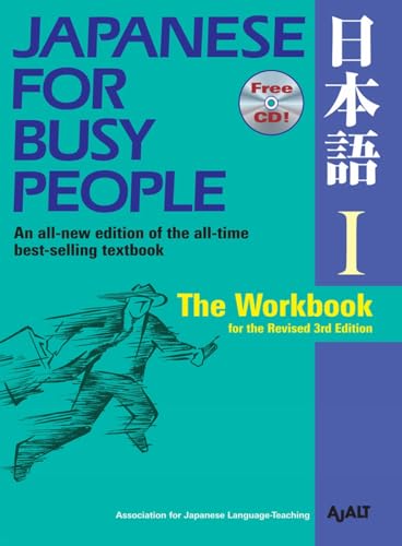 Japanese for Busy People I The Workbook for the Revised 3rd Edition [Paperback]