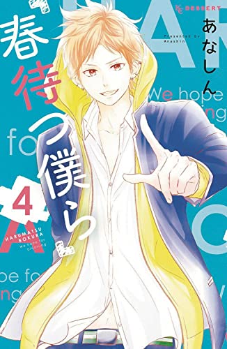 Waiting for Spring 4 [Paperback]