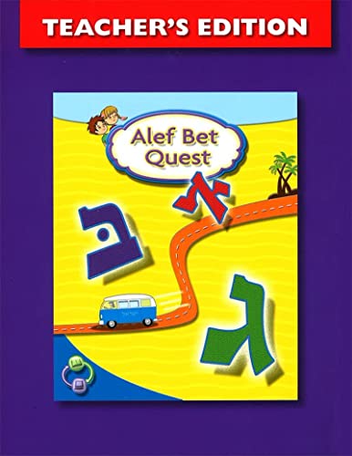 Alef Bet Quest Teacher's Edition [Paperback]