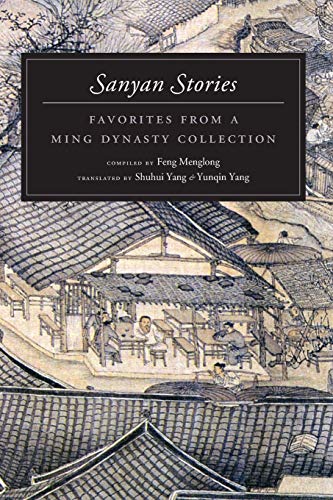 SANYAN STORIES [Paperback]