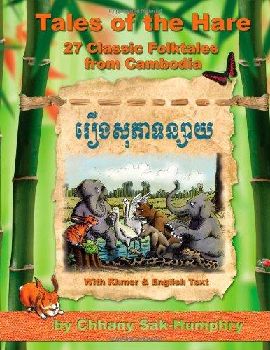 Tales Of The Hare - 27 Classic Folktales Of Cambodia [Hardcover]