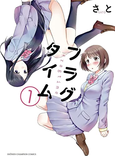 Fragtime The Complete Manga Collection [Paperback]