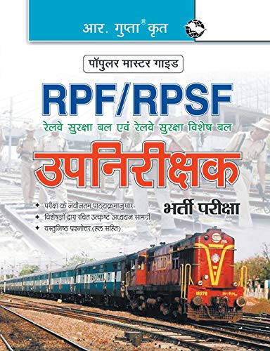 Rpf & Rpsf Sub-Inspector (Executive) Recruitment Exam Guide