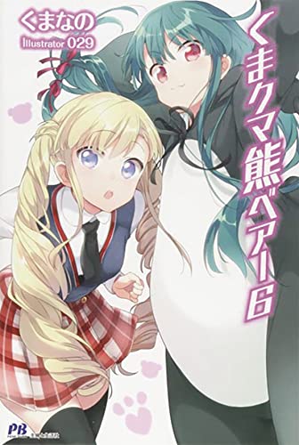Kuma Kuma Kuma Bear (Light Novel) Vol. 6 [Paperback]