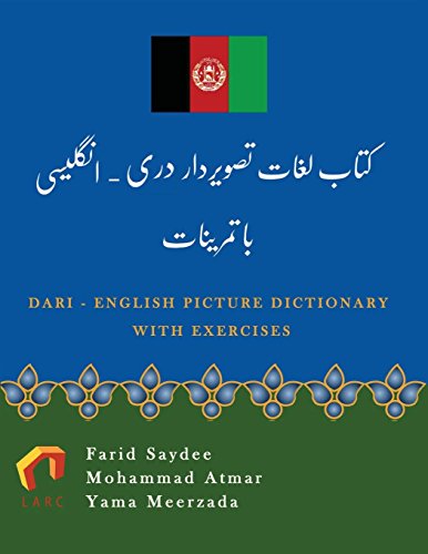 Dari-English Picture Dictionary With Audio Files [Paperback]