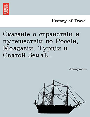 , , .. (ukrainian Edition) [Paperback]