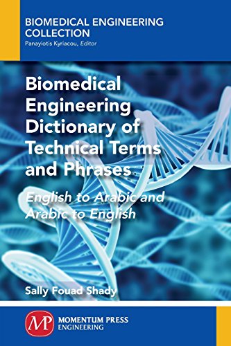 Biomedical Engineering Dictionary Of Technical Terms And Phrases English To Ara [Paperback]
