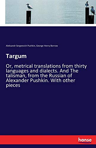 Targum [Paperback]