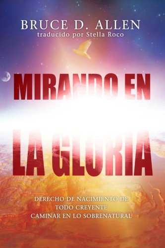 Mirando en la Gloria  Derecho de Primogenitura de Cada Creyente para Caminar en [Paperback]