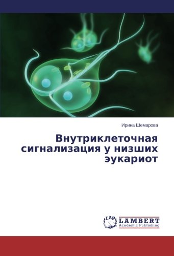 Vnutrikletochnaya Signalizatsiya U Nizshikh Eukariot (russian Edition) [Paperback]