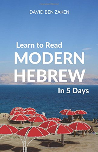 Learn to Read Modern Hebrew in 5 Days [Paperback]