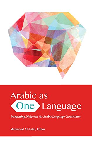 Arabic As One Language Integrating Dialect In The Arabic Language Curriculum [Hardcover]