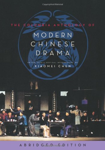 The Columbia Anthology of Modern Chinese Drama [Paperback]
