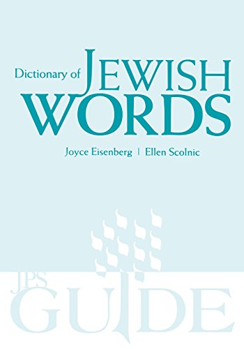 Dictionary of Jewish Words [Unknown]