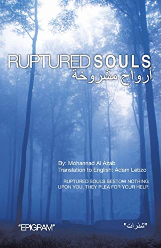 Ruptured Souls  Ruptured Souls Bestow Nothing upon You, They Plea for Your Help [Paperback]