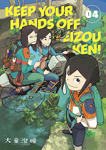 Keep Your Hands Off Eizouken Volume 4 [Paperback]