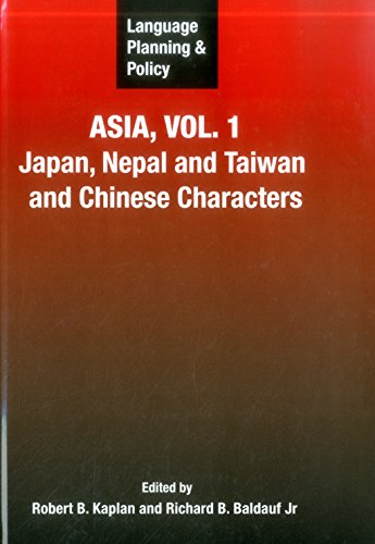 Language Planning and Policy in Asia, Vol.1 Japan, Nepal and Taiwan and Chinese [Hardcover]