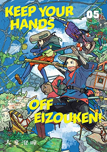 Keep Your Hands Off Eizouken Volume 5 [Paperback]