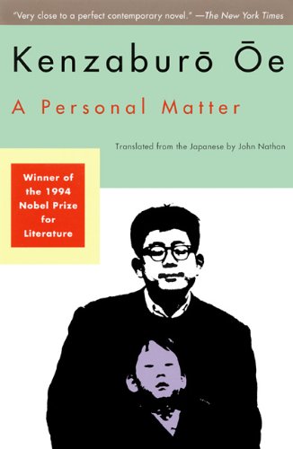 A Personal Matter [Paperback]