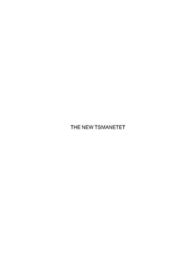 The New Tsmanetet [Paperback]
