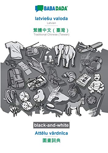 Babadada Black-And-White, Latviesu Valoda - Traditional Chinese (Taiwan) (In Chi