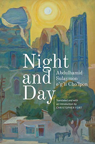 Night and Day A Novel [Paperback]