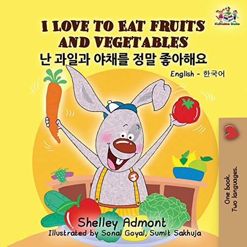 I Love To Eat Fruits And Vegetables (korean Kids Books, Bilingual Korean Books) [Paperback]